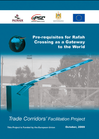 المتطلبات القبلية لاستخدام معبر رفح الحدودي كبوابة تجارية إلى العالم